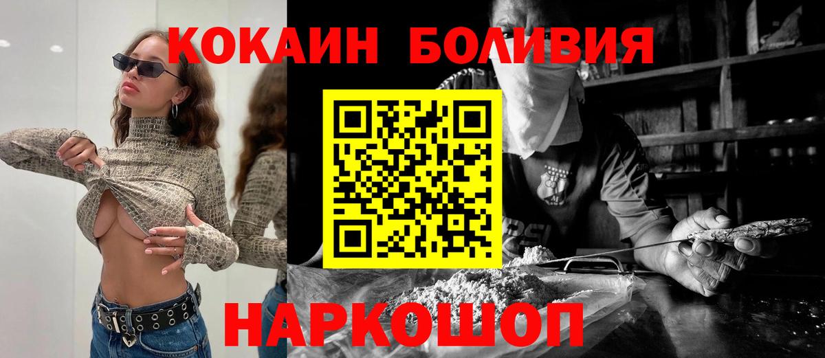 Кокаин Эквадор Родники