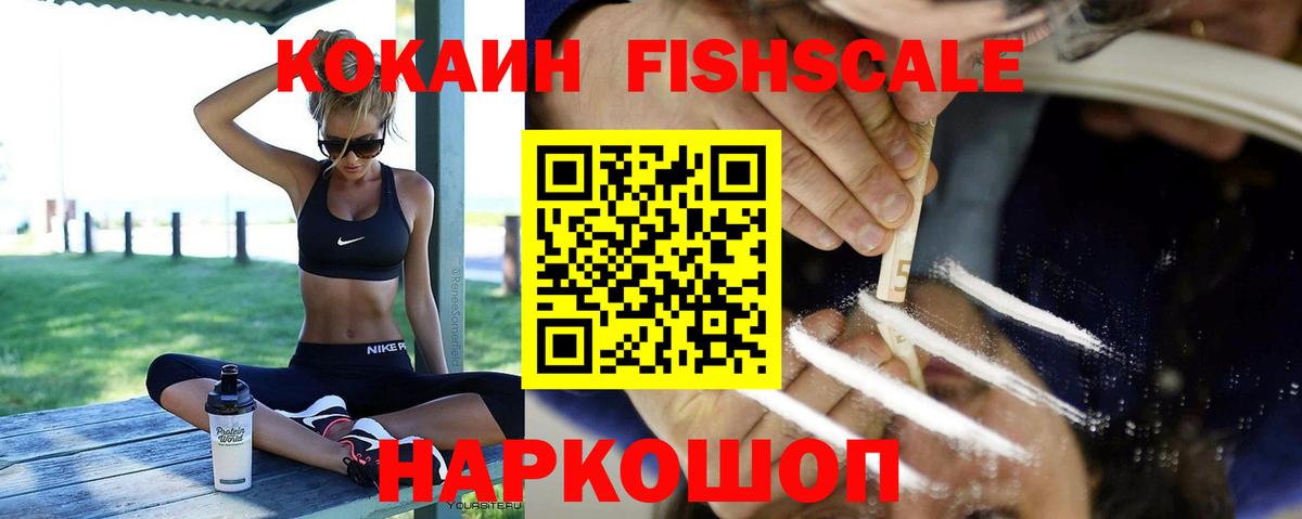 Родники  COCAIN Перу  Вход с VPN  Cocaine Перу 
