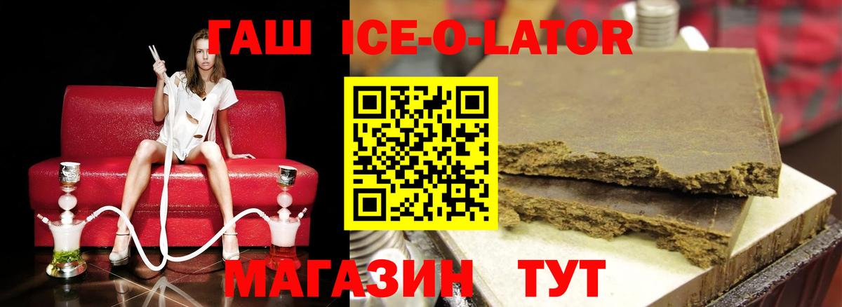 ГАШИШ AMNESIA HAZE  Вход с VPN  ГАШ VHQ  сколько стоит  Родники 