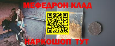 спиды Моздок