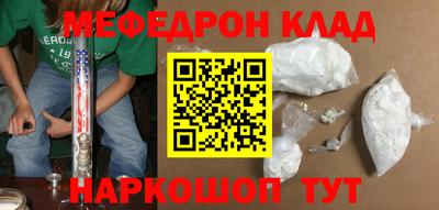 спиды Моздок
