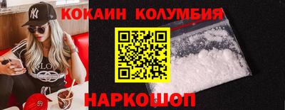 спиды Моздок