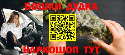 spice Можайск