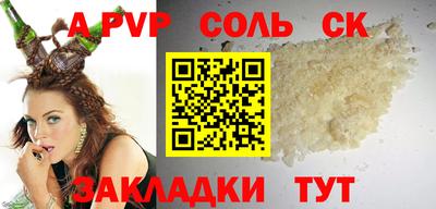 спиды Моздок