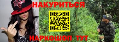 spice Можайск