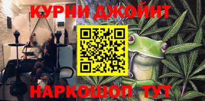 дурь Можга