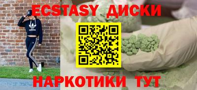 spice Можайск