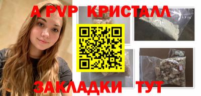 spice Можайск