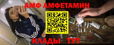 спиды Моздок