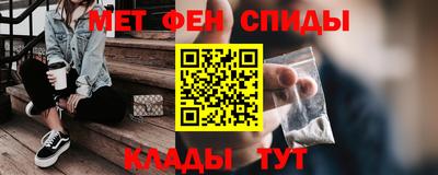 спиды Моздок