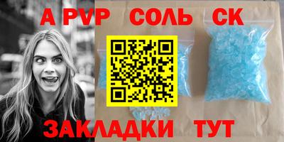 спиды Моздок