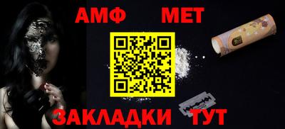 spice Можайск
