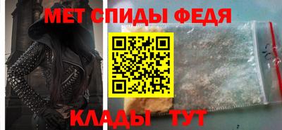 спиды Моздок