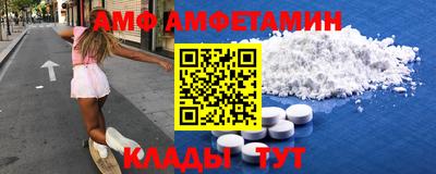 спиды Моздок