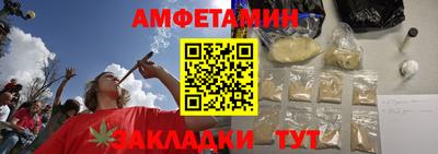 spice Можайск
