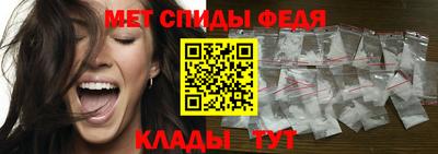 spice Можайск