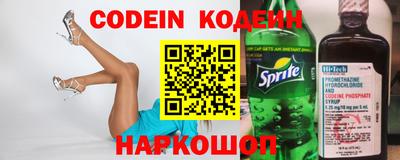 спиды Моздок