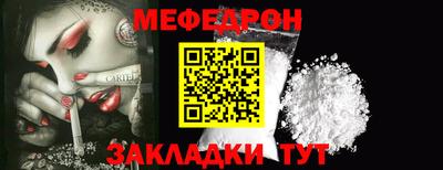 spice Можайск