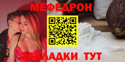 спиды Моздок
