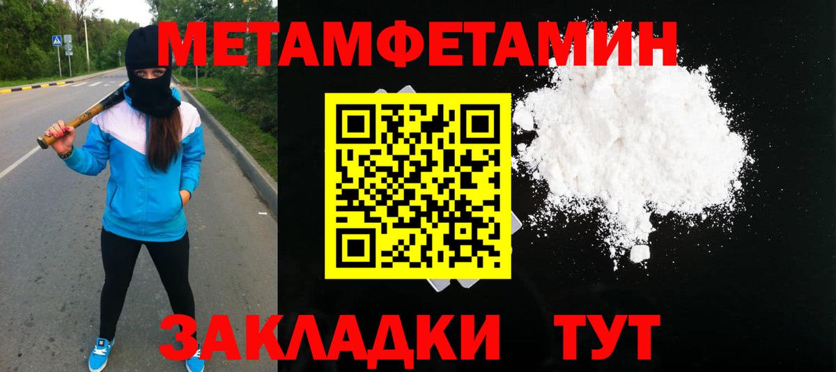 Метамфетамин Декстрометамфетамин 99.9% Родники