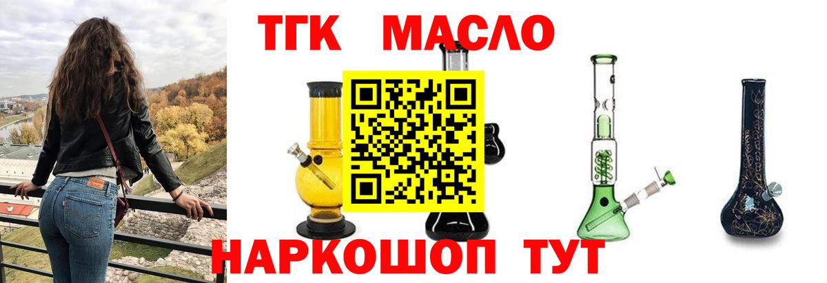 Дистиллят ТГК вейп Родники
