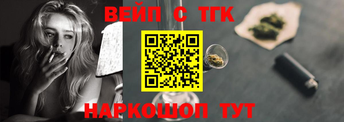 Родники  Дистиллят ТГК Wax  ТГК концентрат  где продают наркотики  Вход с VPN 